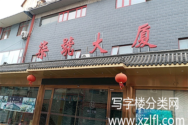 柒號大厦、七号大厦
