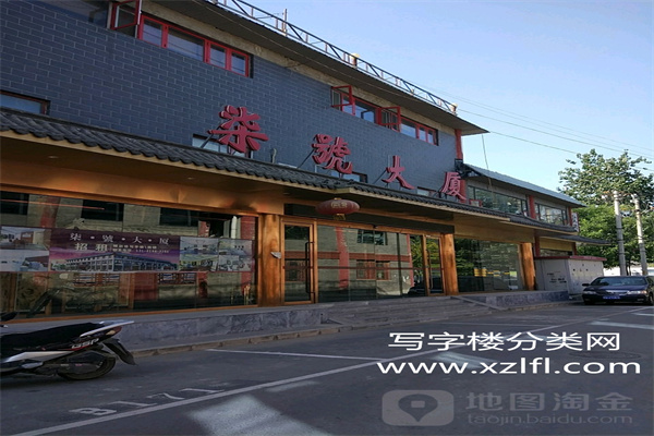 柒號大厦、七号大厦