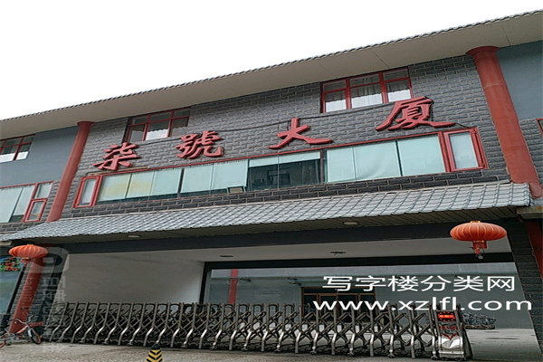 柒號大厦、七号大厦