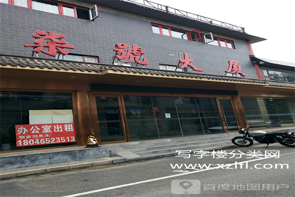 柒號大厦、七号大厦