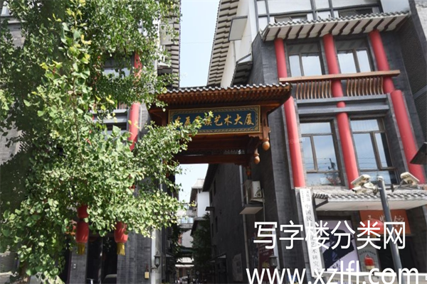 东辰民族艺术大厦【物业客服、租赁部电话  (010)87739562】