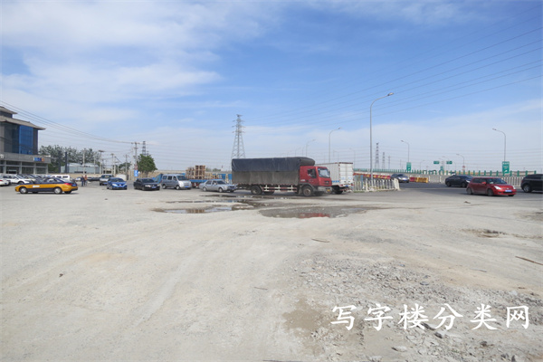 北京国际中药港——东玛信息港