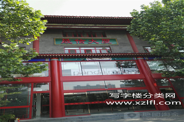 中商联大厦（晟信大厦）