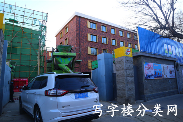 安定门街道办事处所属写字楼项目