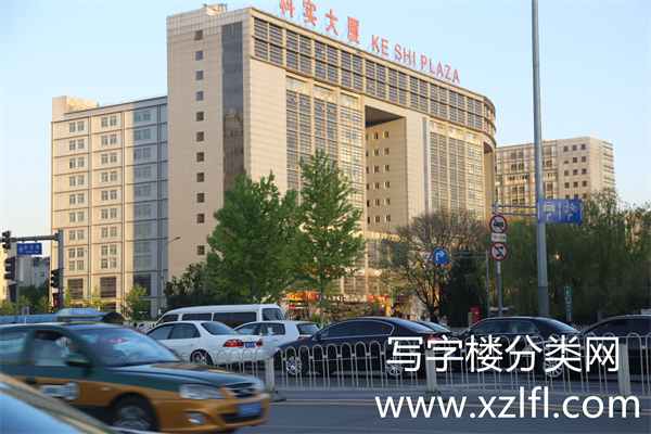 科实大厦（科实信息城）