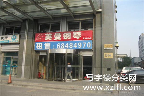 世纪经贸大厦租售B座门口