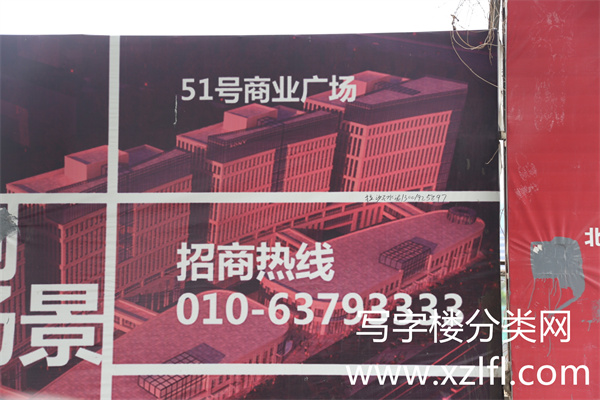 东旭国际中心外景2017年5月拍摄 (19)