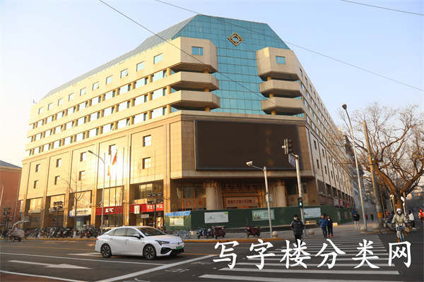 王府井世纪大厦