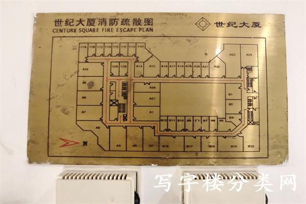王府井世纪大厦