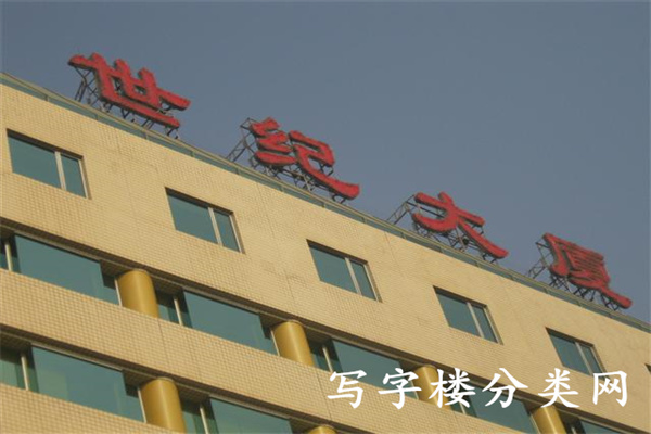外观楼顶1