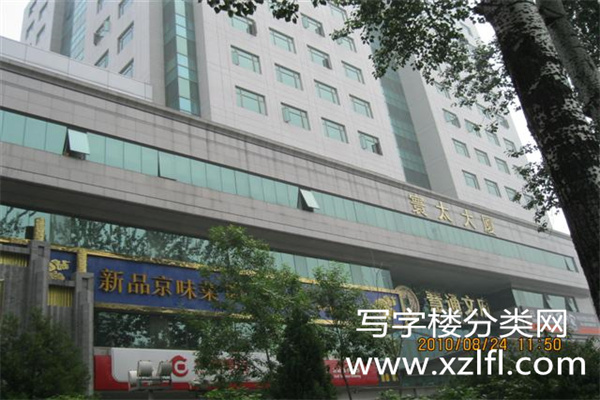 寰太大厦