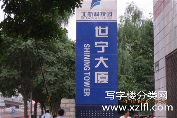 牌匾2