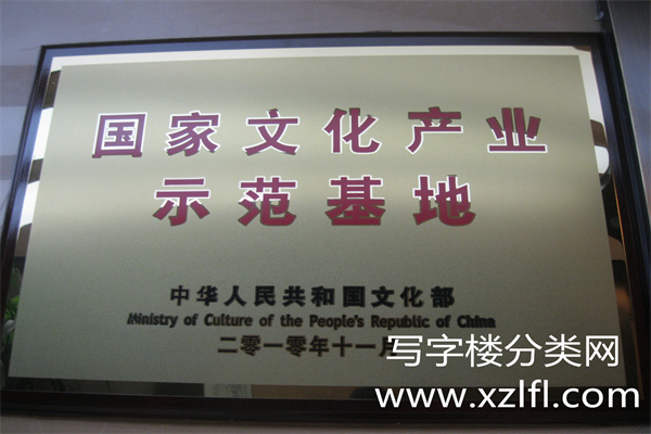 新盛大厦