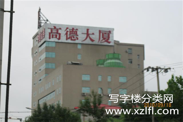 外观带字
