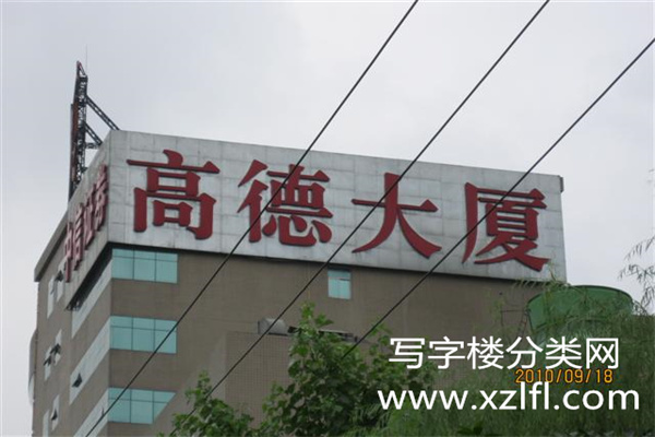 外观大字