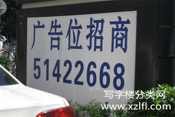 金码大厦招租2