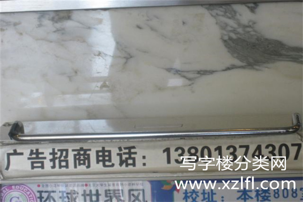 水牌招商