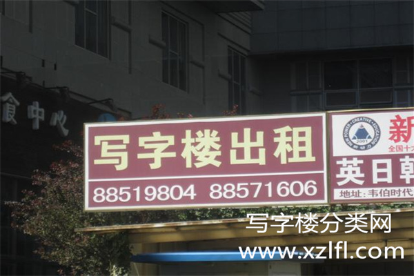 招租电话
