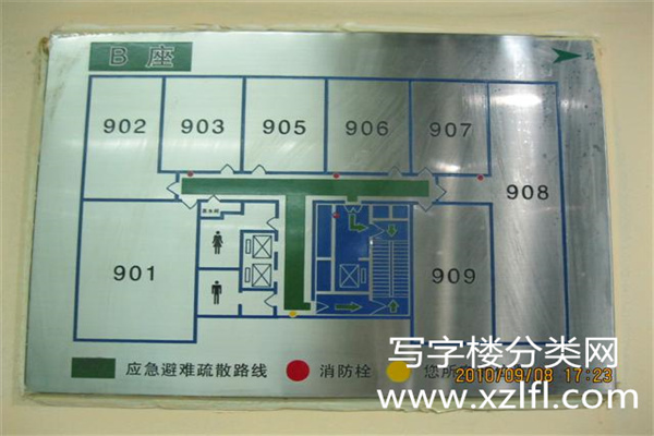 财智国际大厦（财智大厦）平面图B座