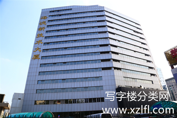 海淀新技术大厦【租赁部、物业客服参考电话：01062584355】
