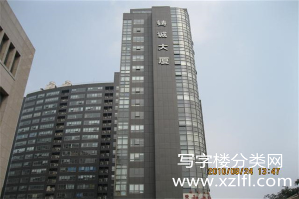 铸诚大厦（企图ATT中心）