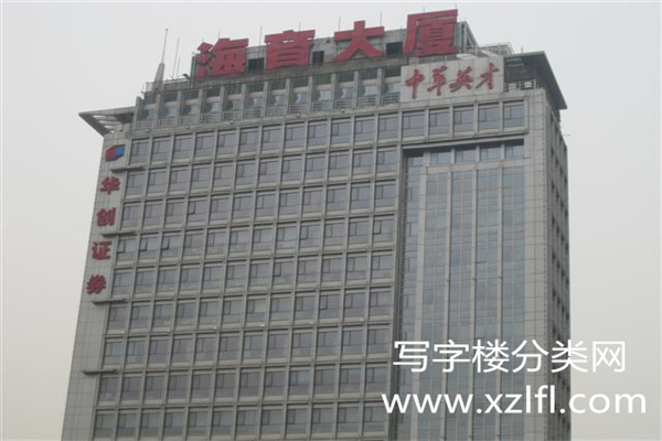 海育大厦