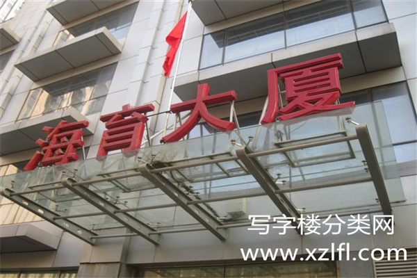 牌匾