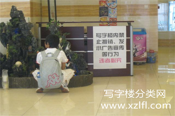 大堂