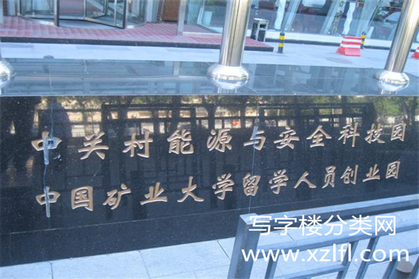 牌匾