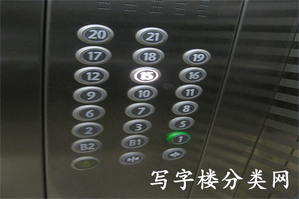 电梯高区