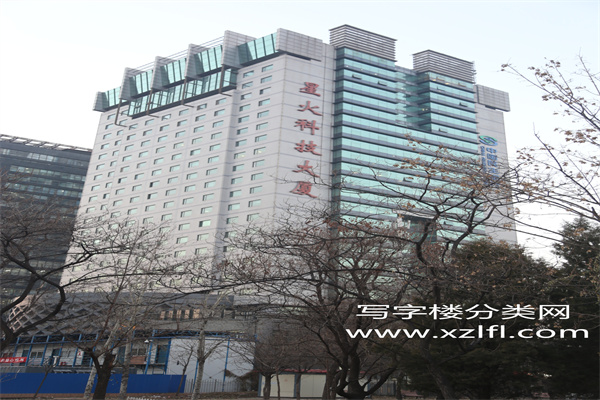 星火科技大厦【租赁部、物业客服联系电话：01063728855,010-63728866，15210677986】
