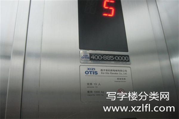 星火科技大厦