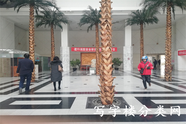 泽洋大厦