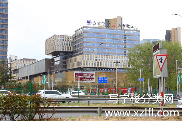 龙域中心
