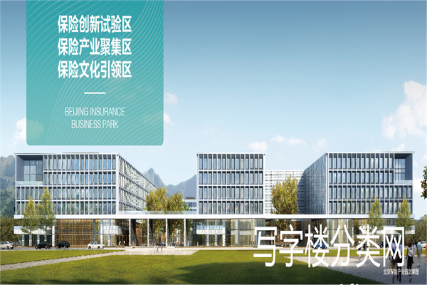 北京银行保险产业园
