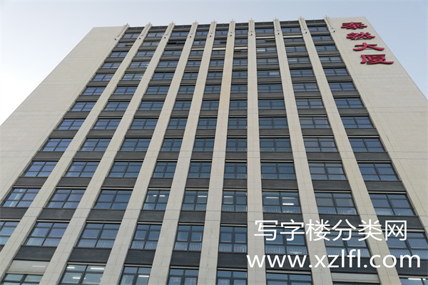 泰然如意大厦（泰然大厦）