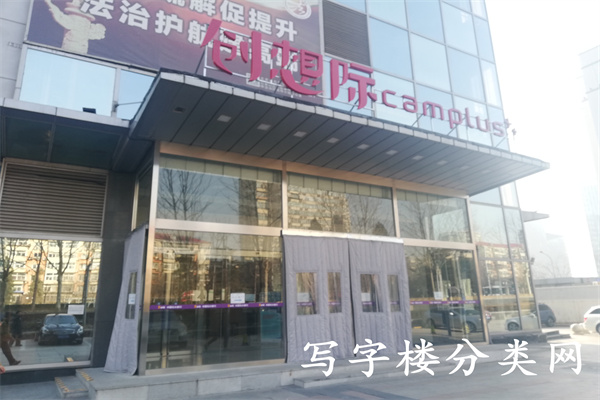 首钢控股集团大厦（国际资源大厦）