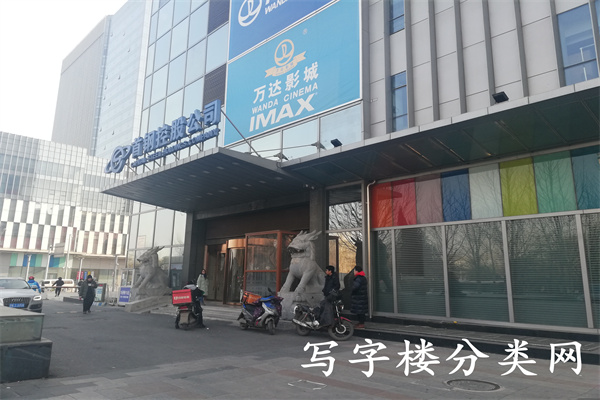 首钢控股集团大厦（国际资源大厦）