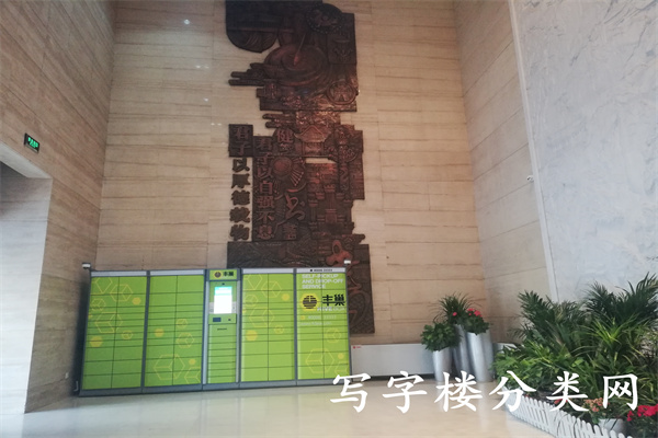 首钢控股集团大厦（国际资源大厦）