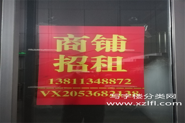 银河财智中心
