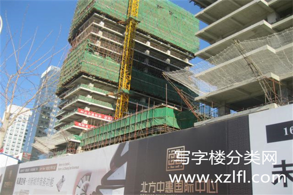 北方中惠国际中心