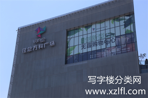 住总万科广场招商电话外景2017年5月拍摄