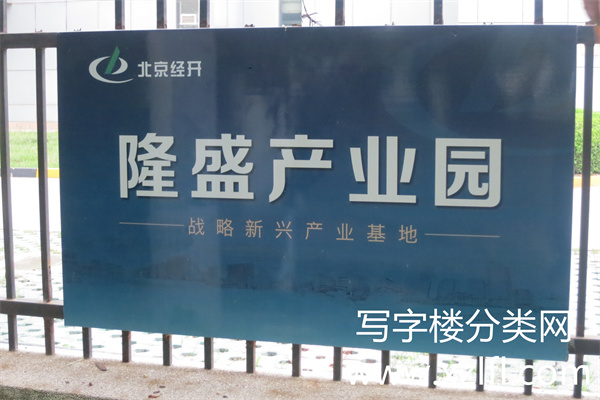 富兴大厦（极客空间）