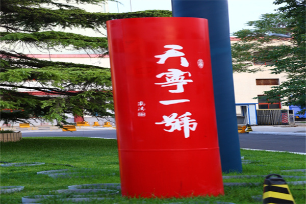 天宁一号文化科技创新园——天宁寺1号【租赁部、物业客服联系电话刘维：13601375174；固定电话：暂无】