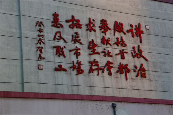 天宁一号文化科技创新园——天宁寺1号