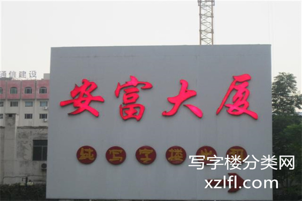 牌匾