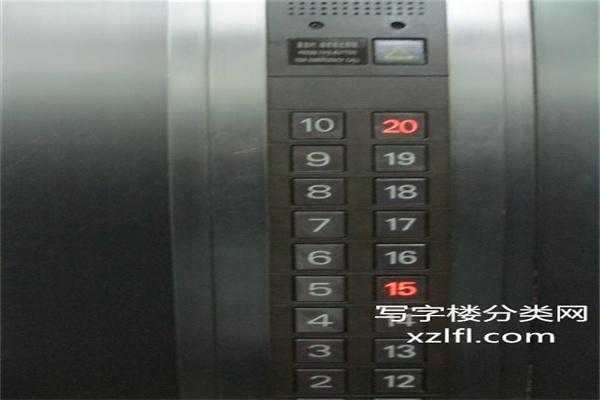 安富大厦