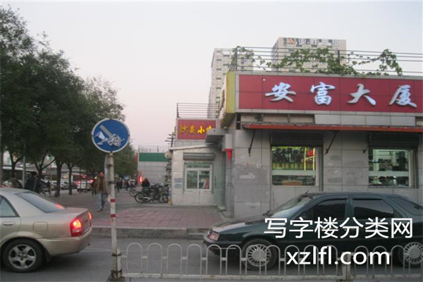 安富大厦路口