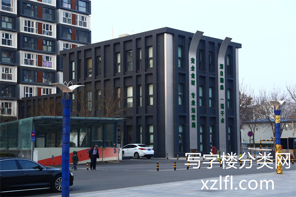 顺鑫寰宇中心