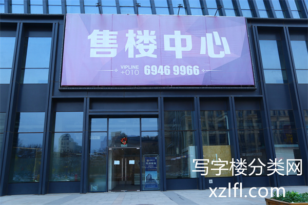 顺鑫寰宇中心